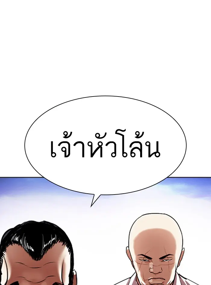 หน้า 57