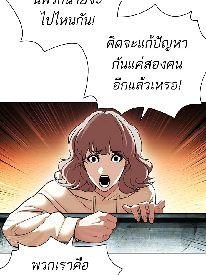 หน้า 81
