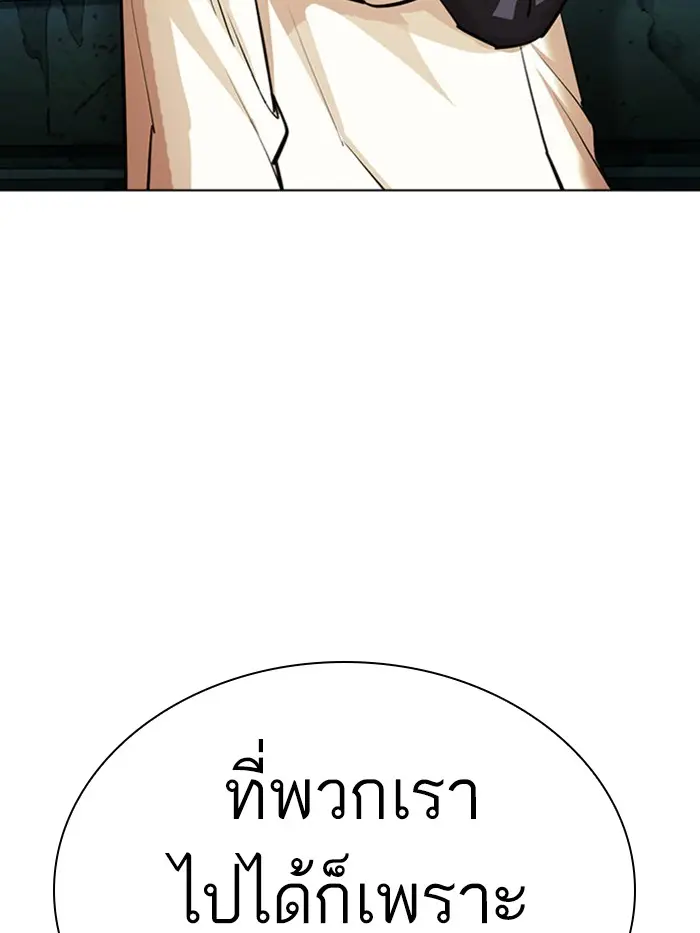 หน้า 85