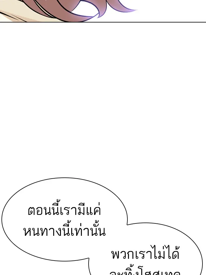 หน้า 87