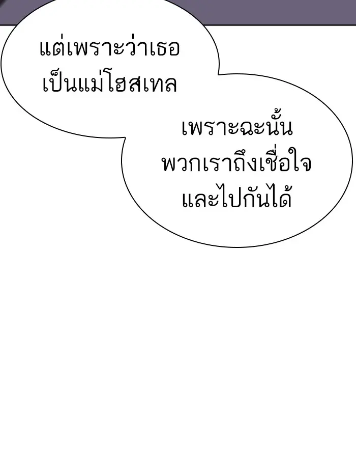 หน้า 89