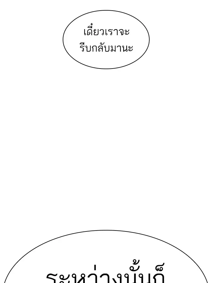 หน้า 90