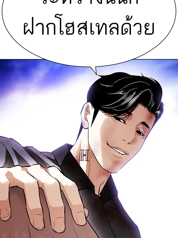หน้า 91