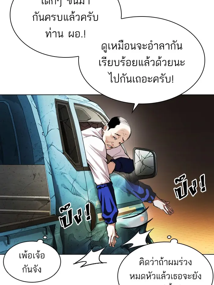 หน้า 93
