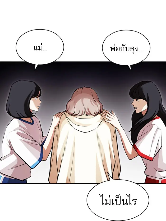 หน้า 96