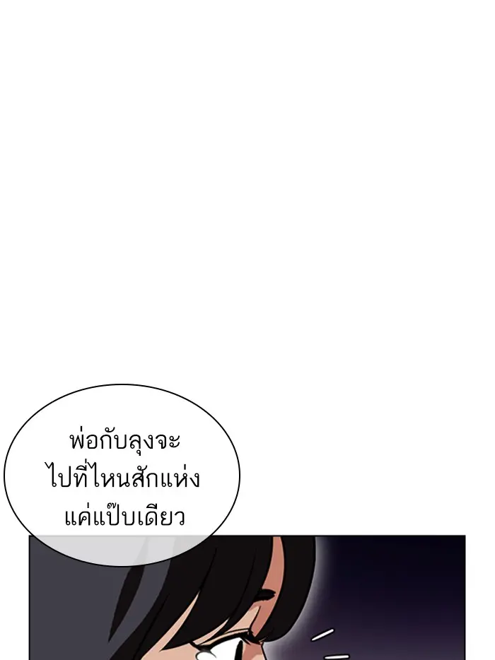 หน้า 97