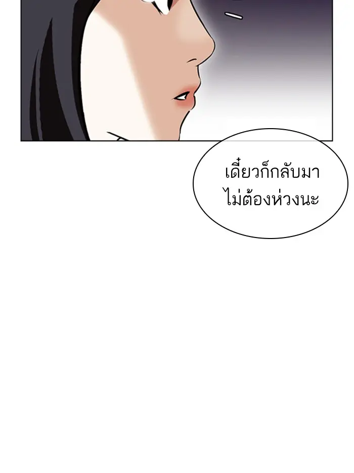 หน้า 98