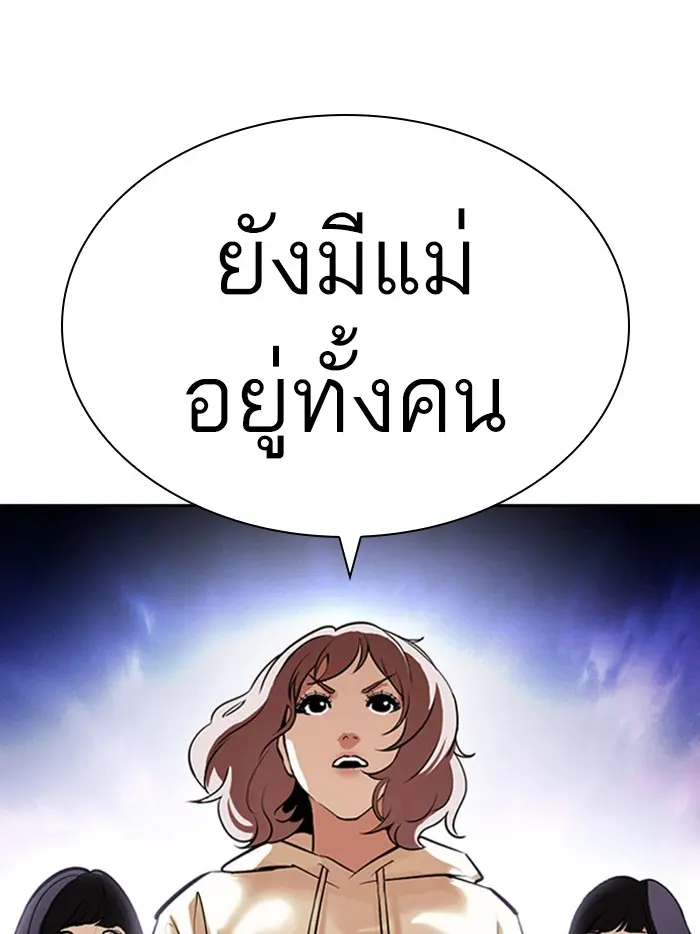 หน้า 99