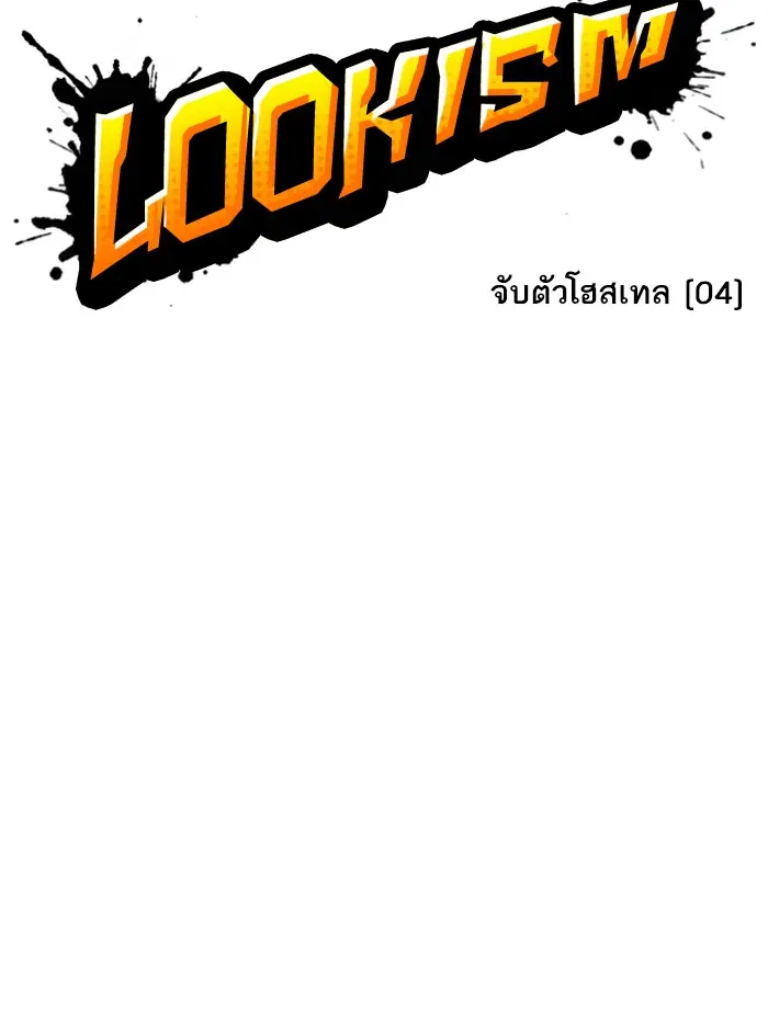 หน้า 102