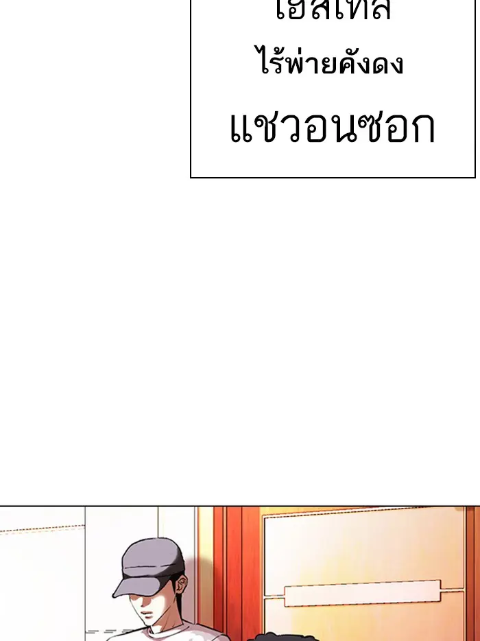 หน้า 106