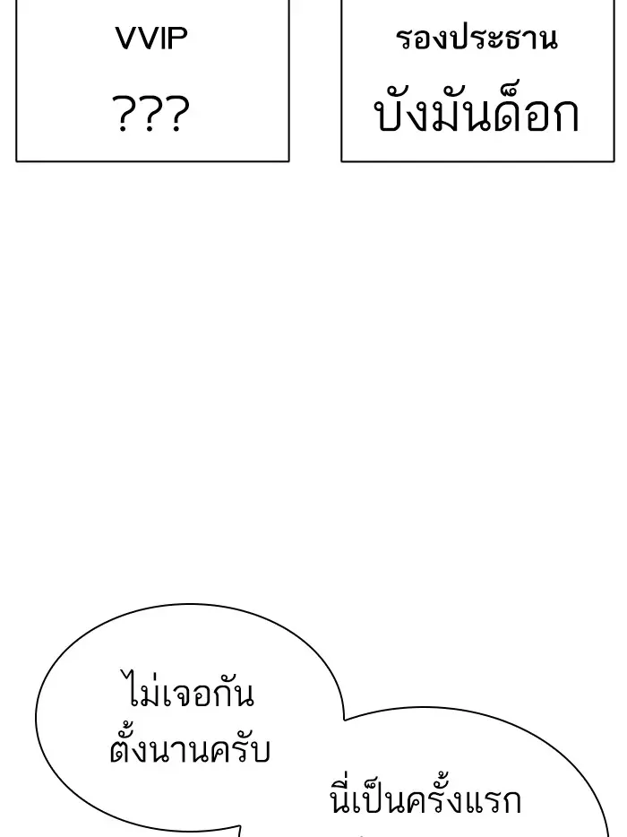 หน้า 108