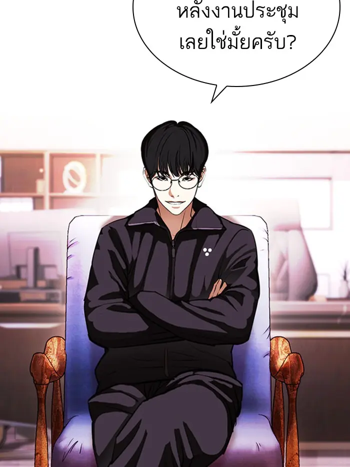 หน้า 109
