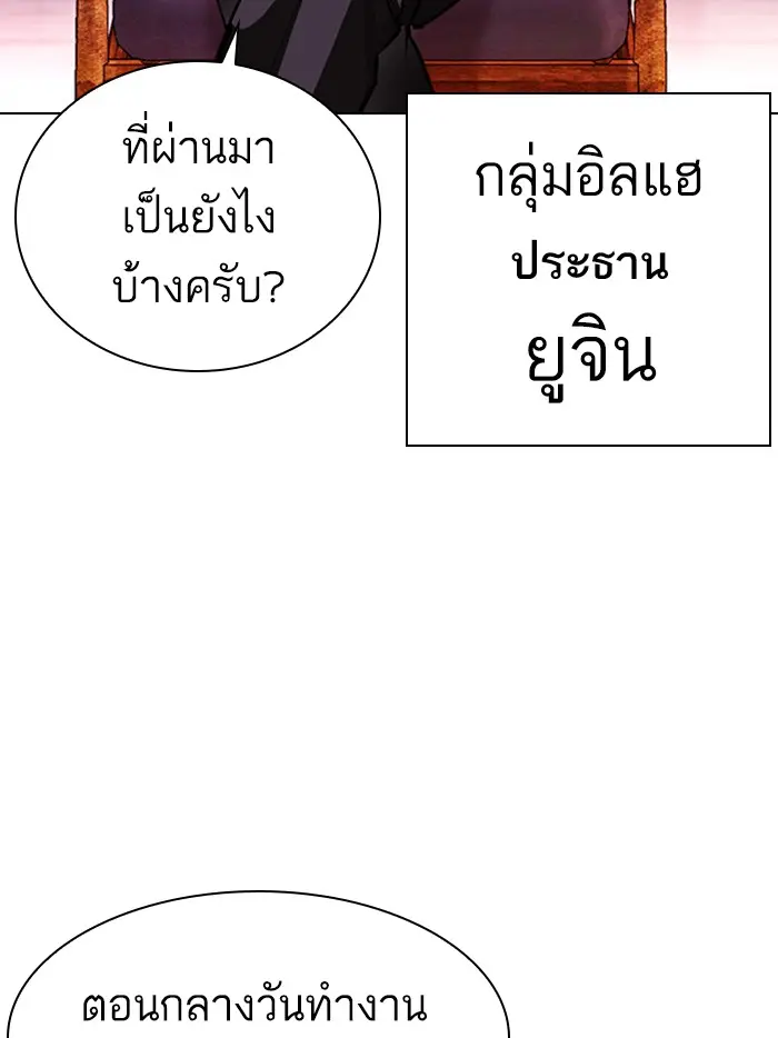 หน้า 110