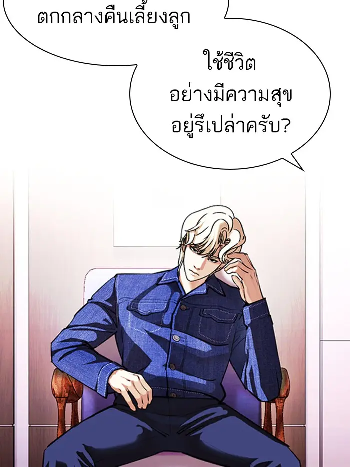 หน้า 111