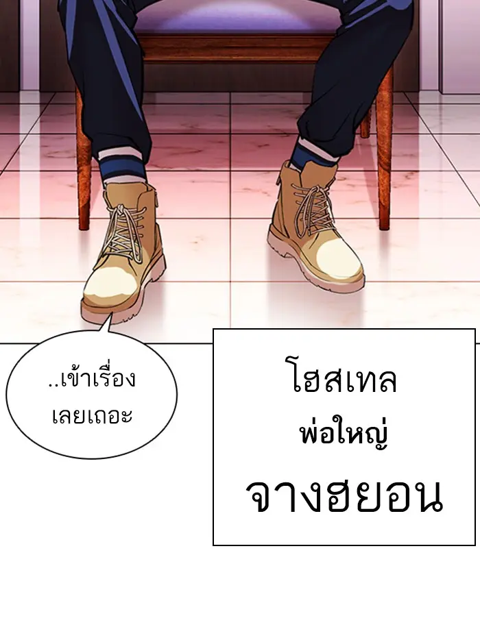 หน้า 112