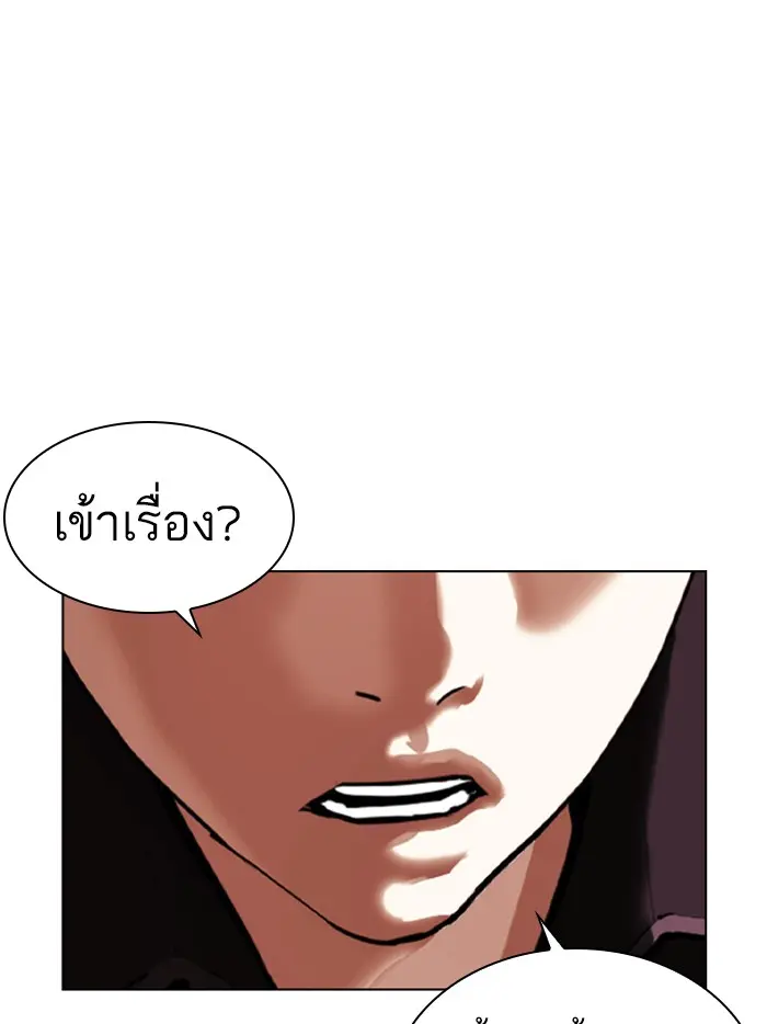 หน้า 113