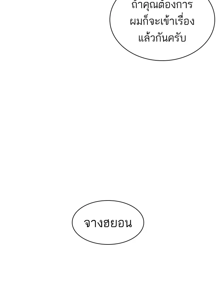หน้า 114