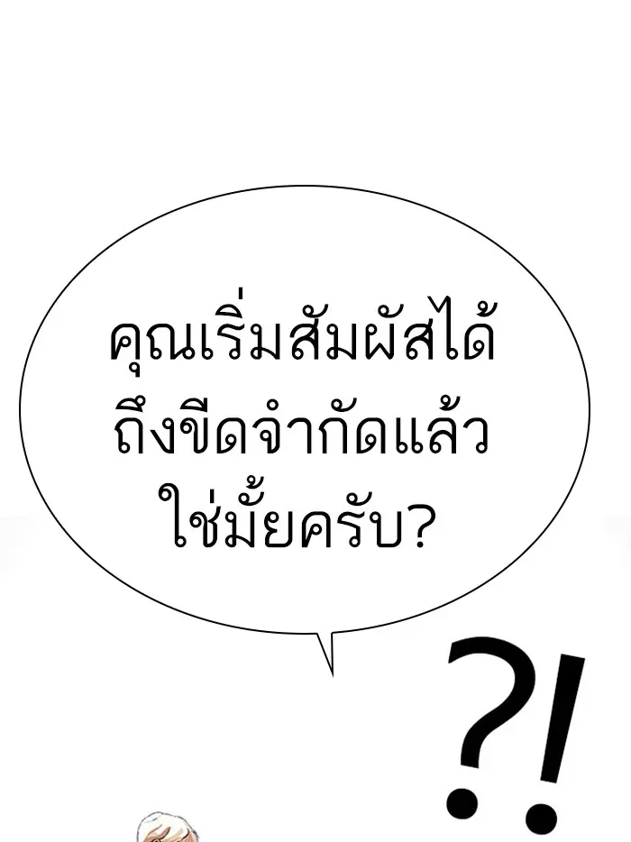 หน้า 115