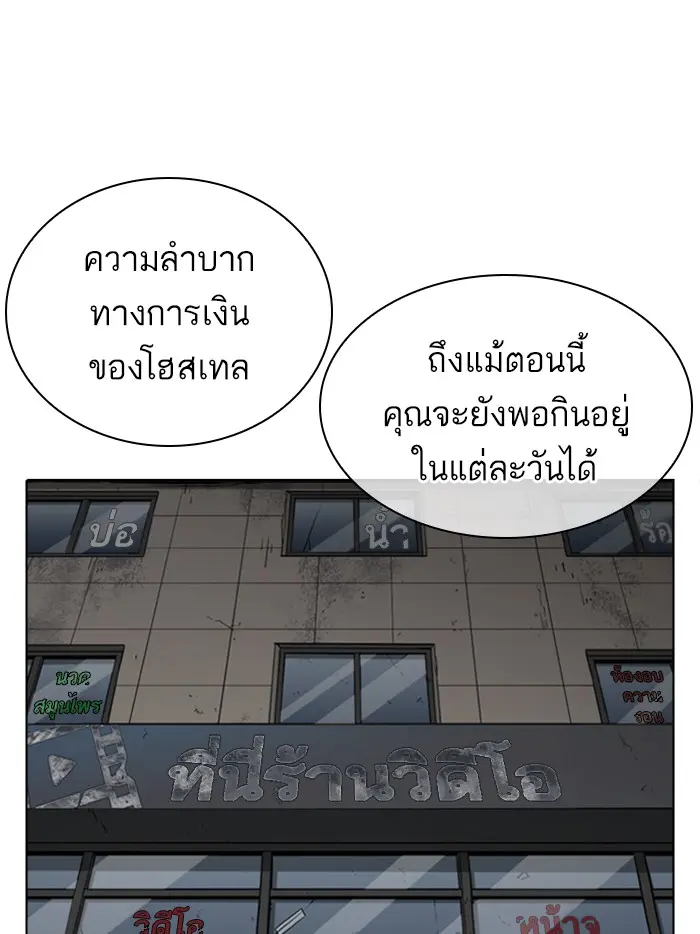 หน้า 117