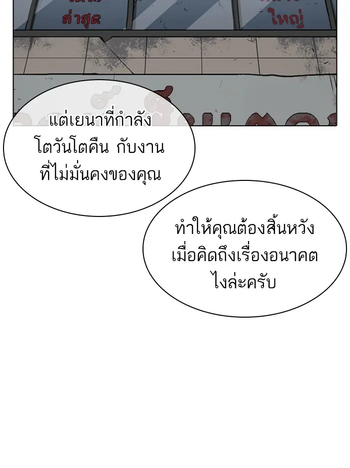 หน้า 118