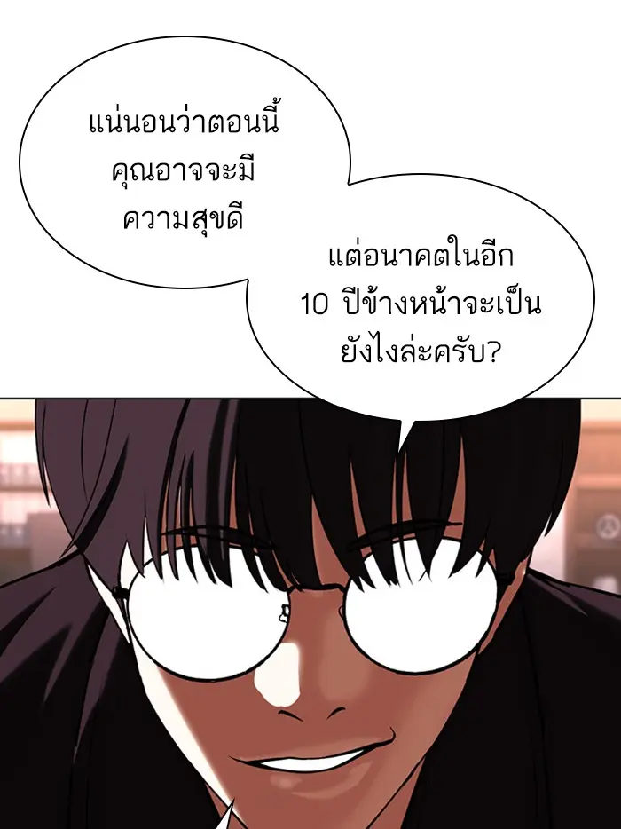 หน้า 119