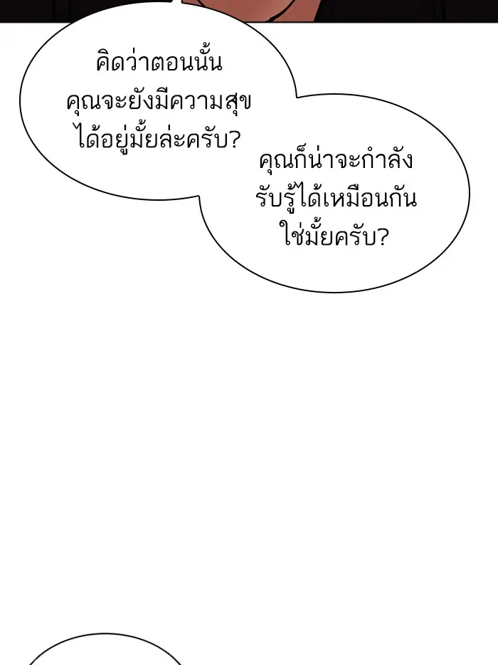 หน้า 120