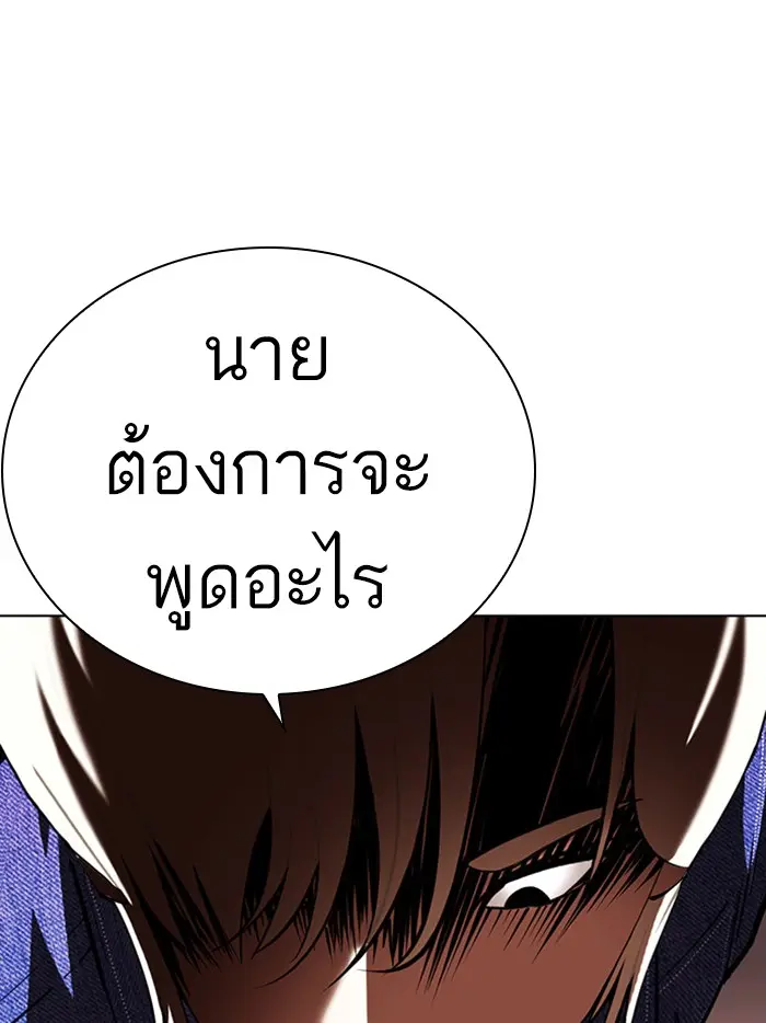หน้า 124