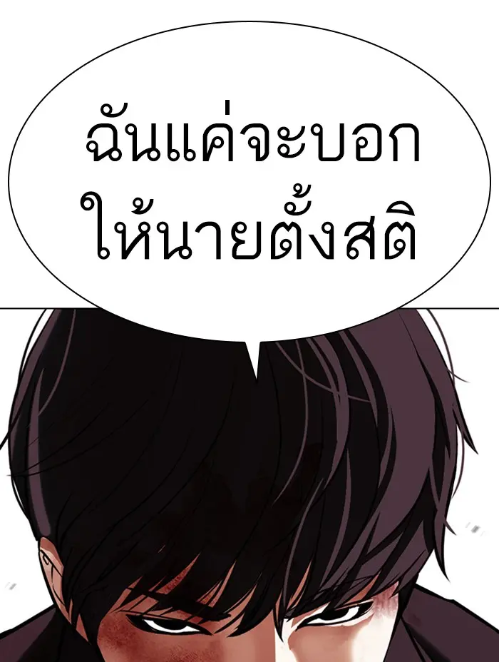 หน้า 127