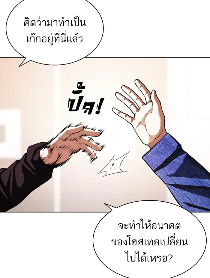 หน้า 129
