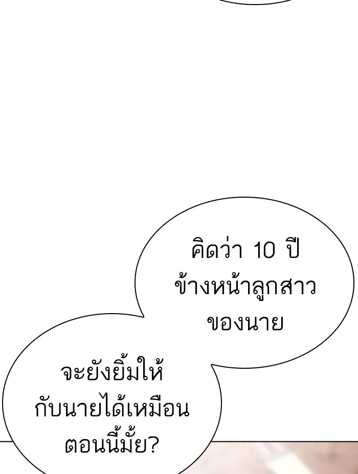 หน้า 130