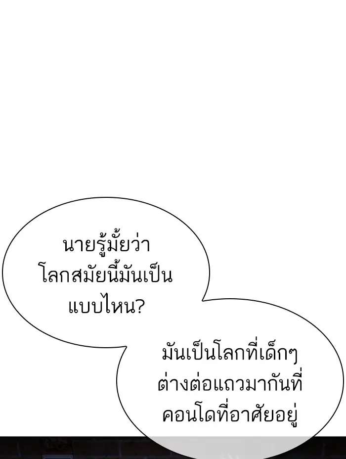 หน้า 132