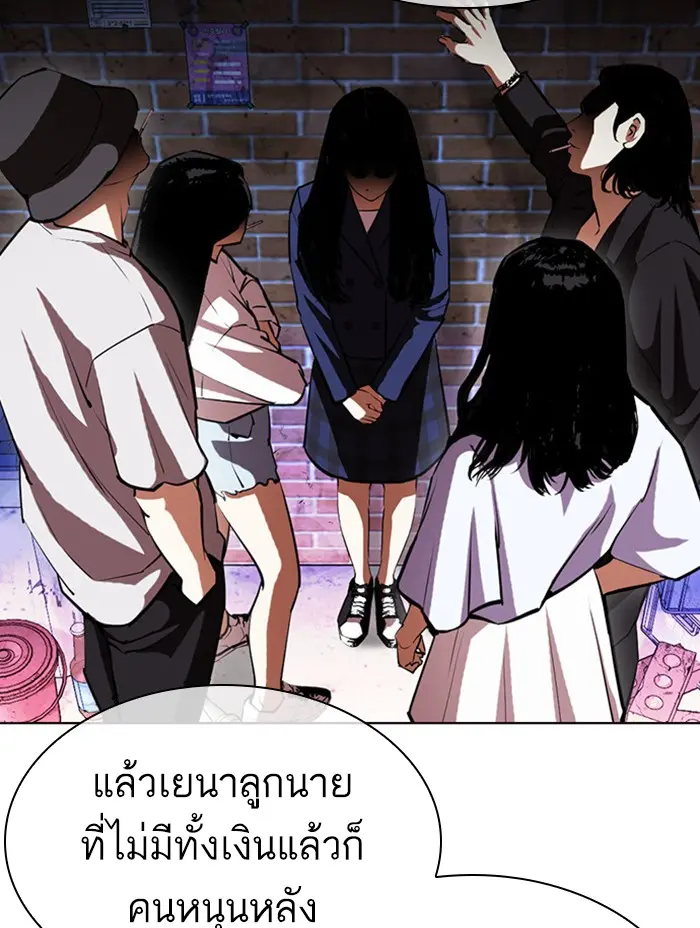 หน้า 133