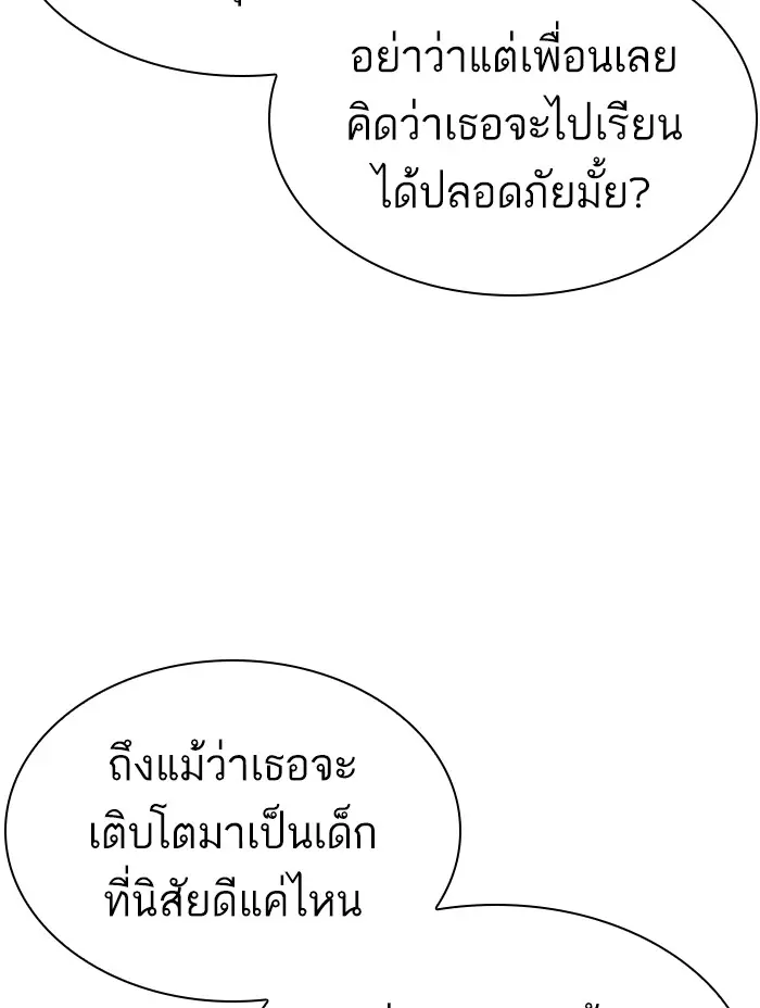 หน้า 134