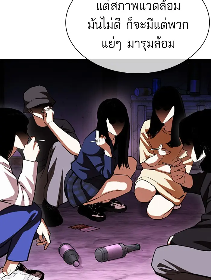หน้า 135