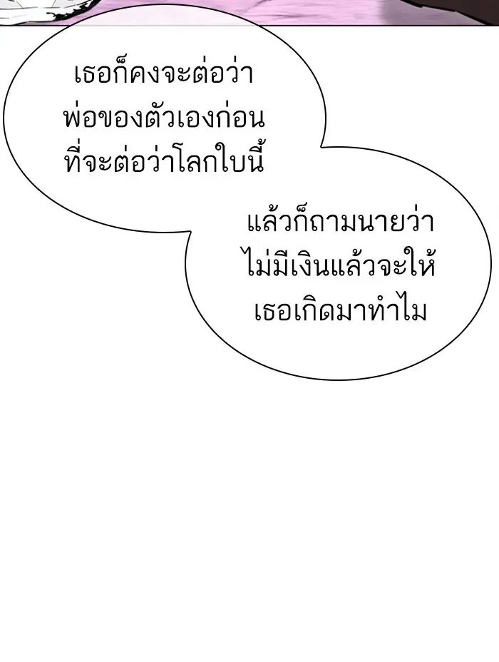 หน้า 136