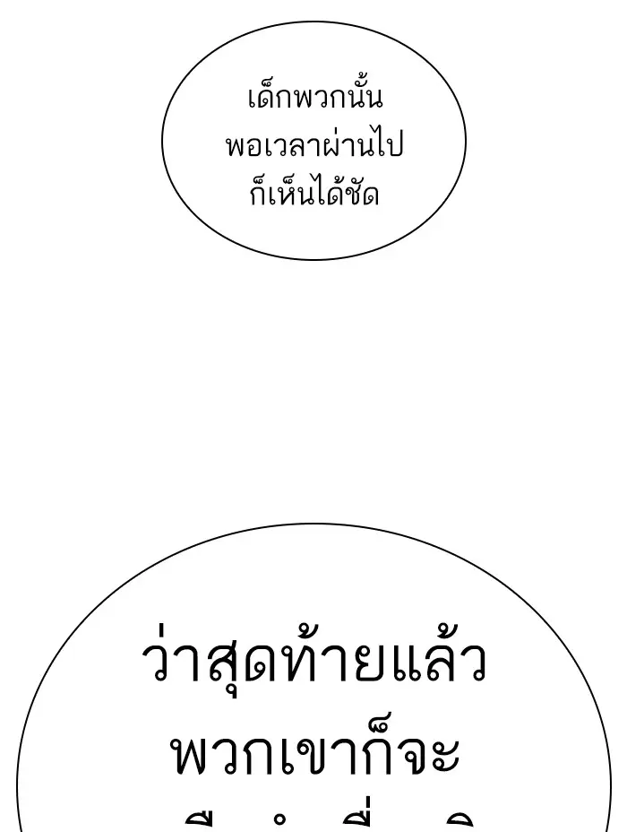 หน้า 137