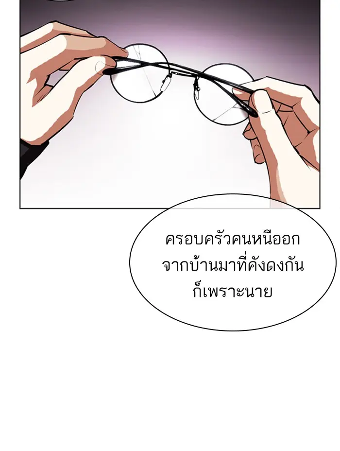 หน้า 140