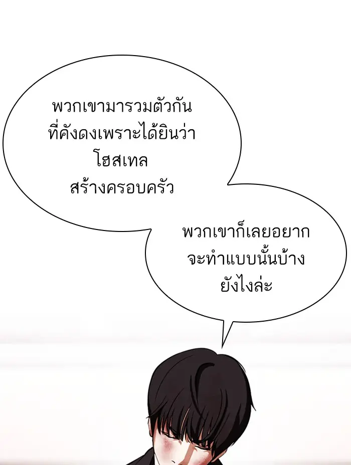 หน้า 141