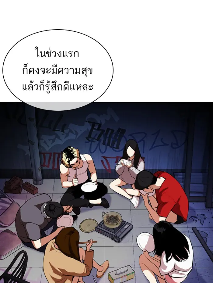 หน้า 143