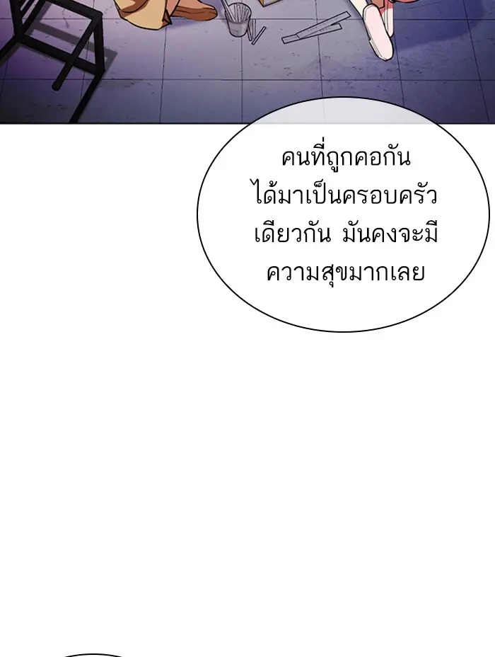 หน้า 144