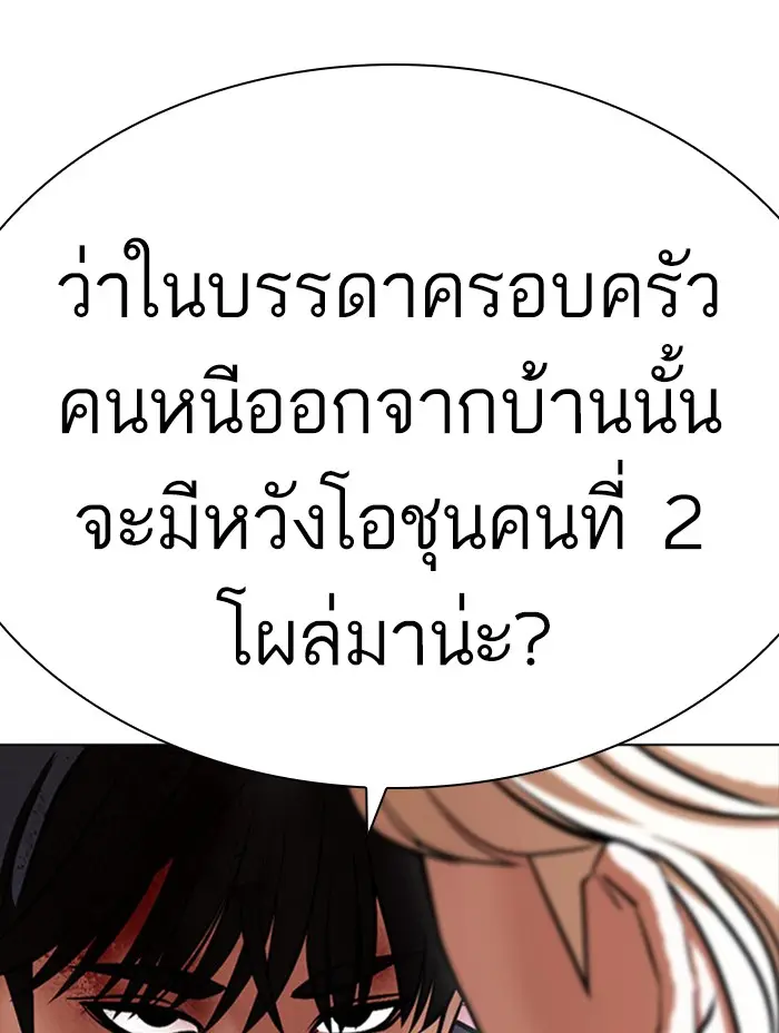 หน้า 148