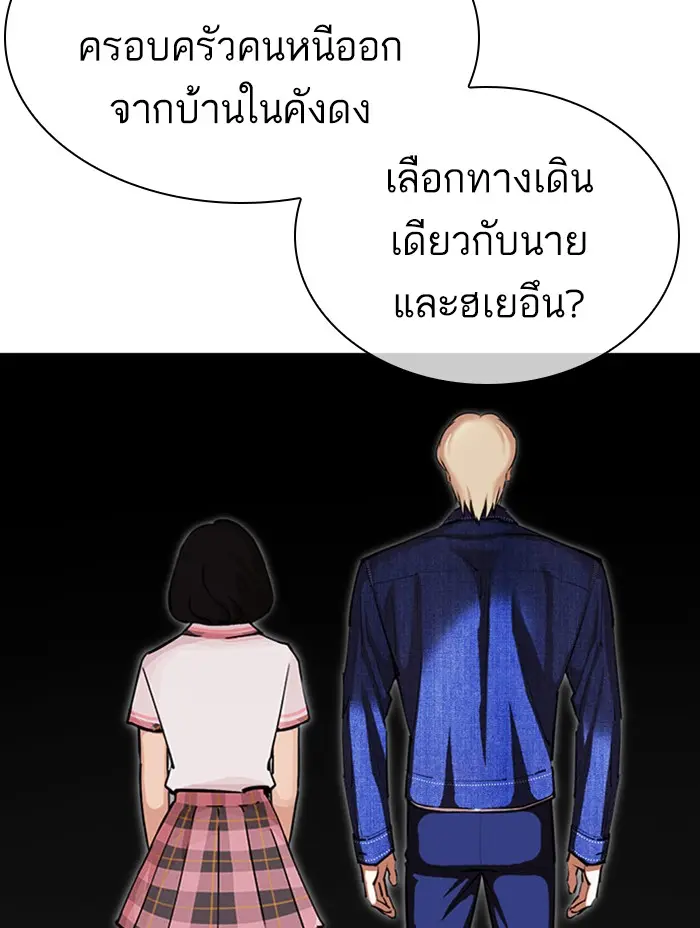 หน้า 150