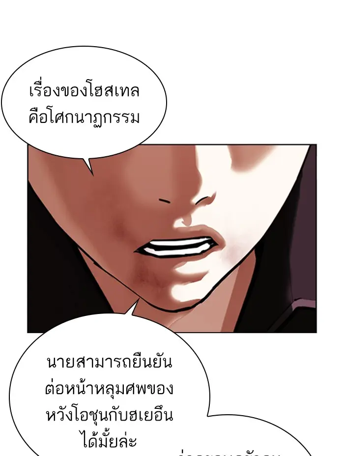 หน้า 152