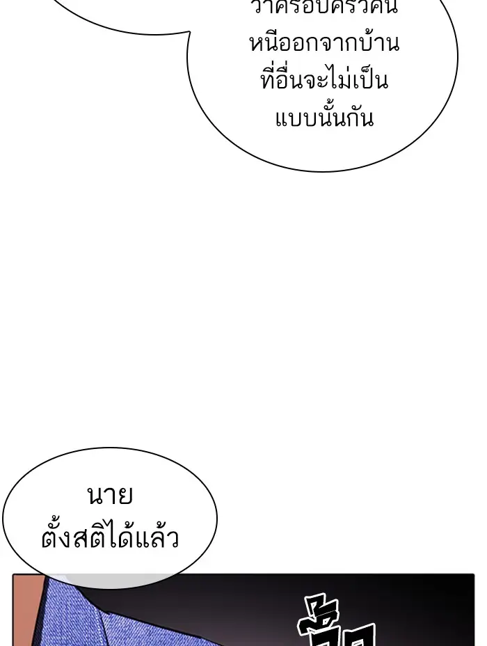หน้า 153