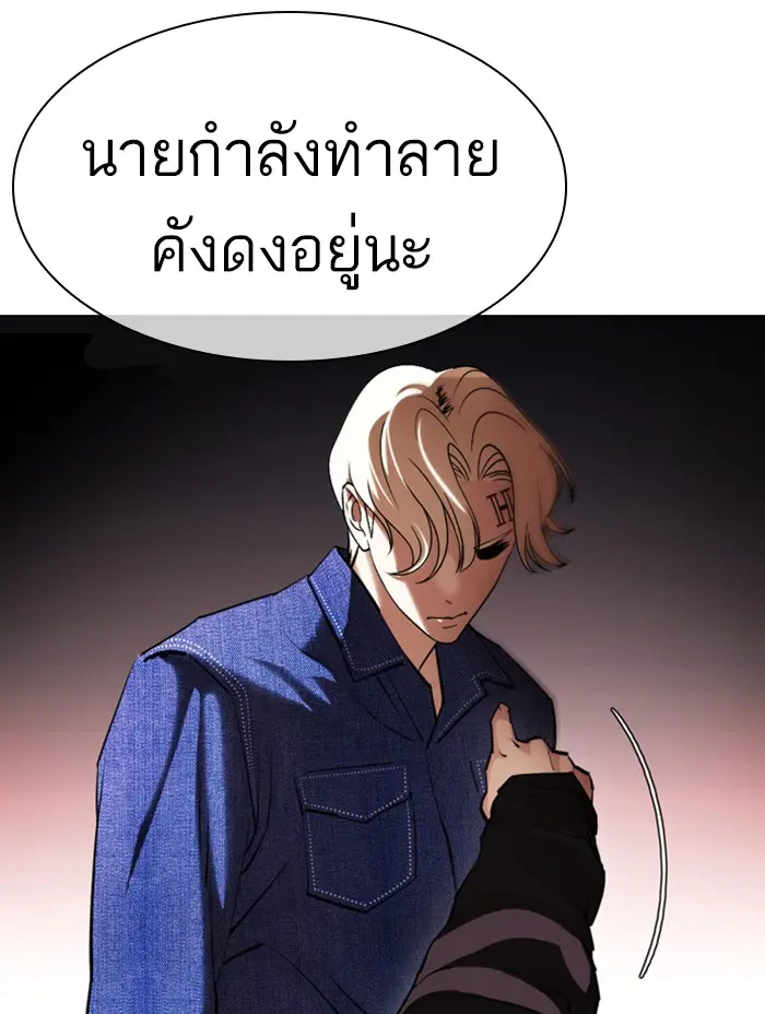 หน้า 155