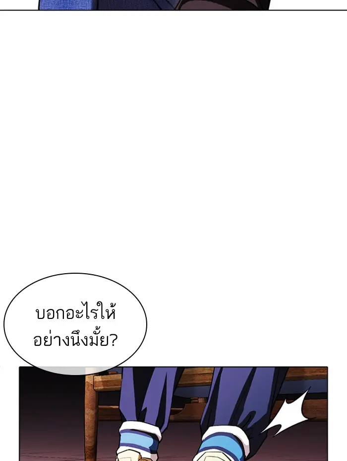 หน้า 156
