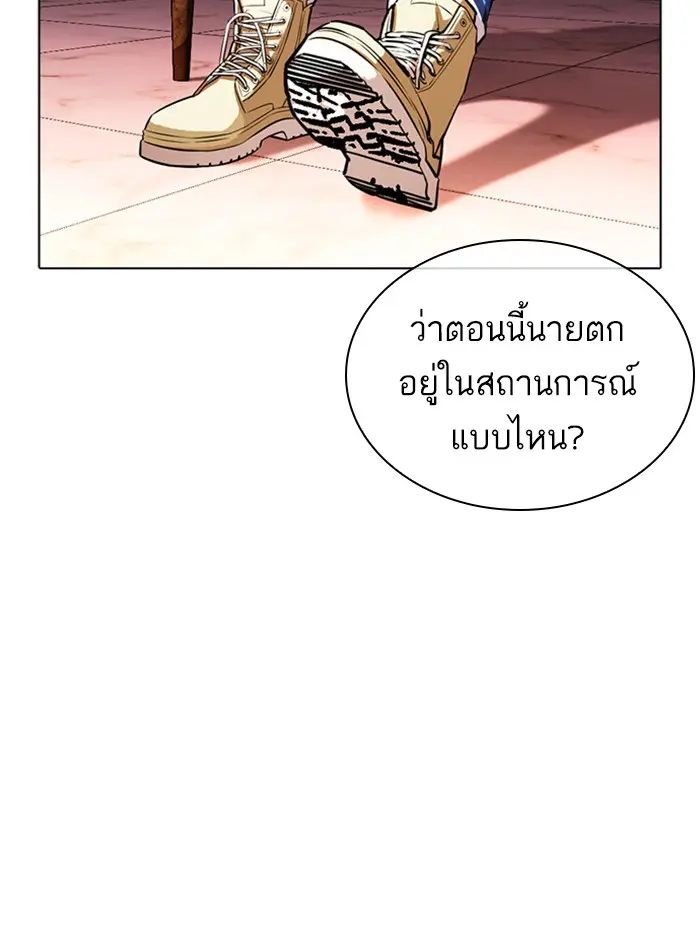หน้า 157