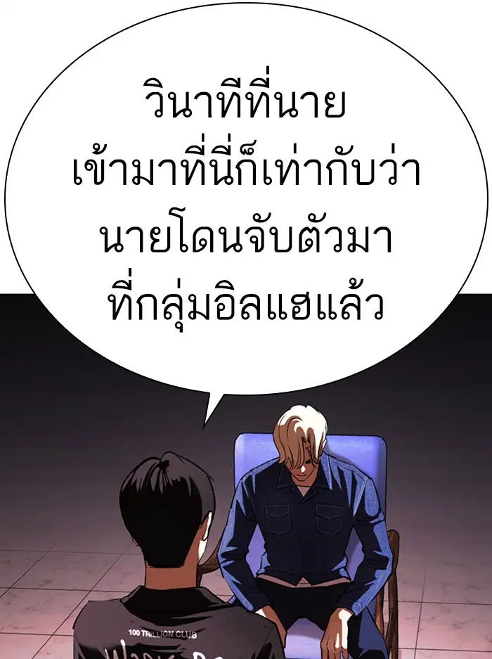 หน้า 158