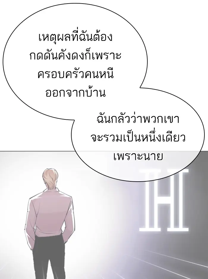 หน้า 160
