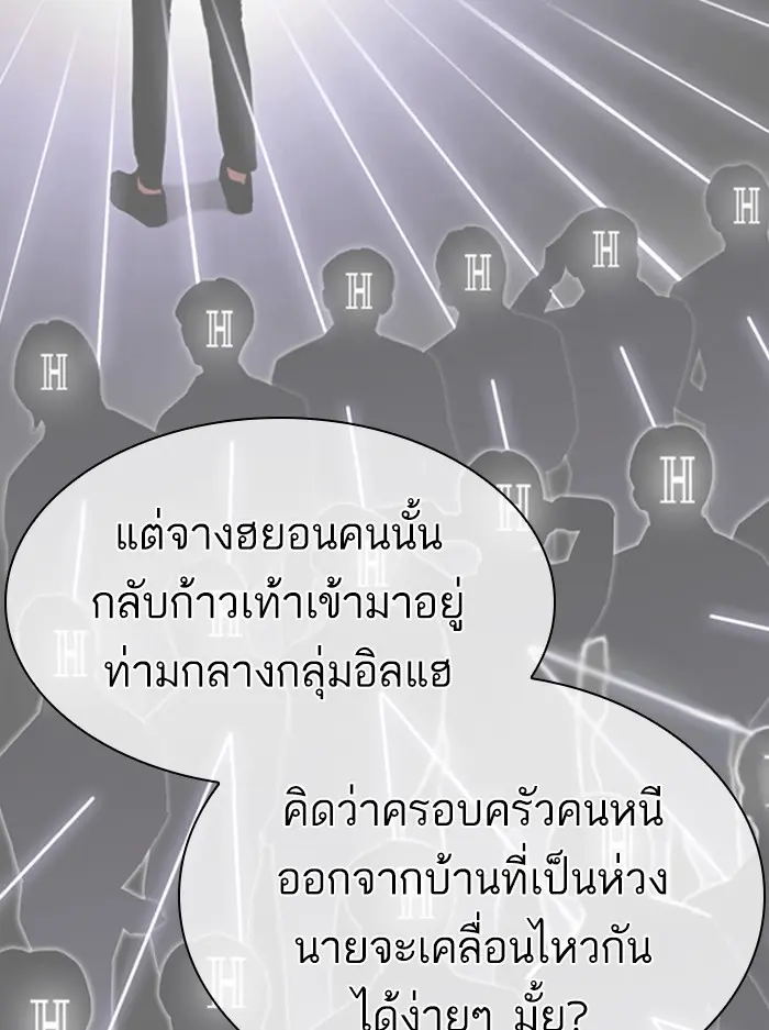 หน้า 161